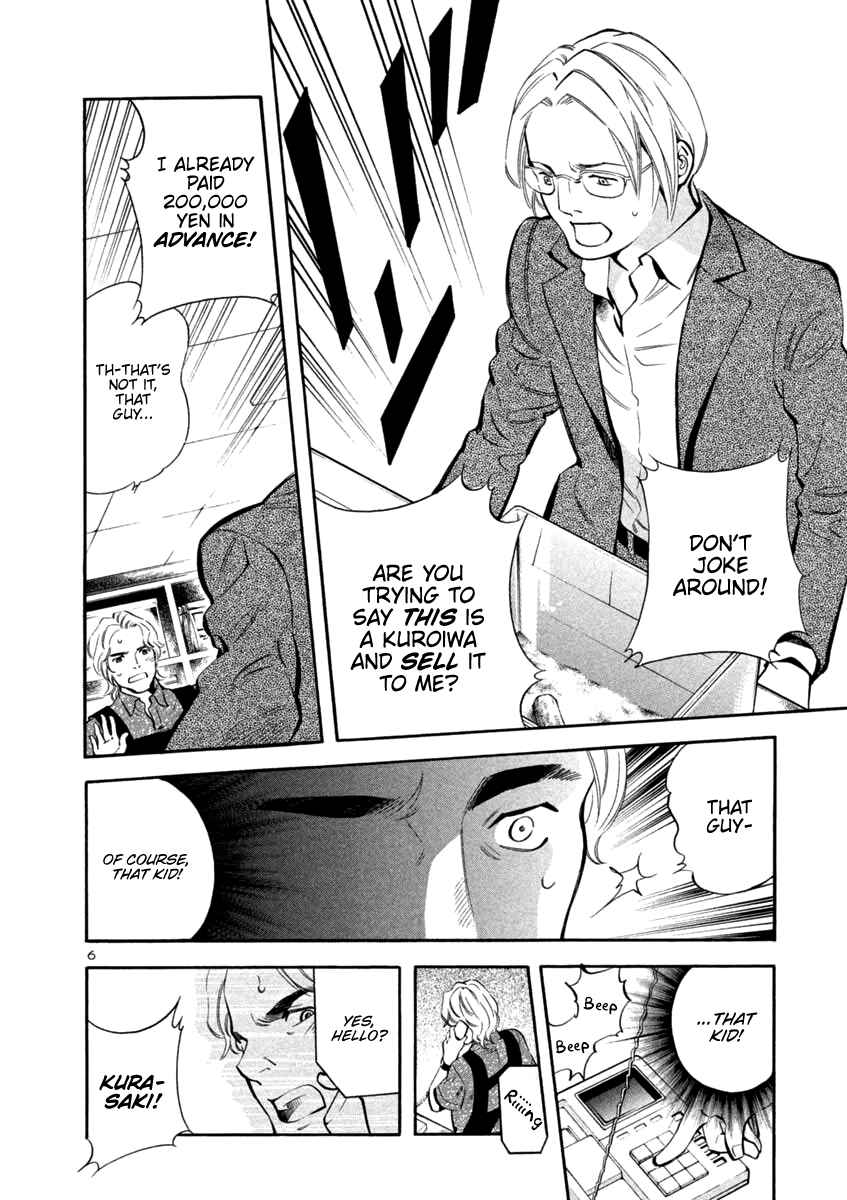 Kurosagi: The Black Swindler Chapter 133 - Page 6
