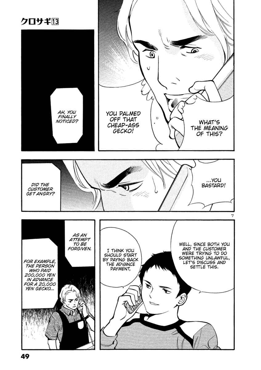 Kurosagi: The Black Swindler Chapter 133 - Page 7