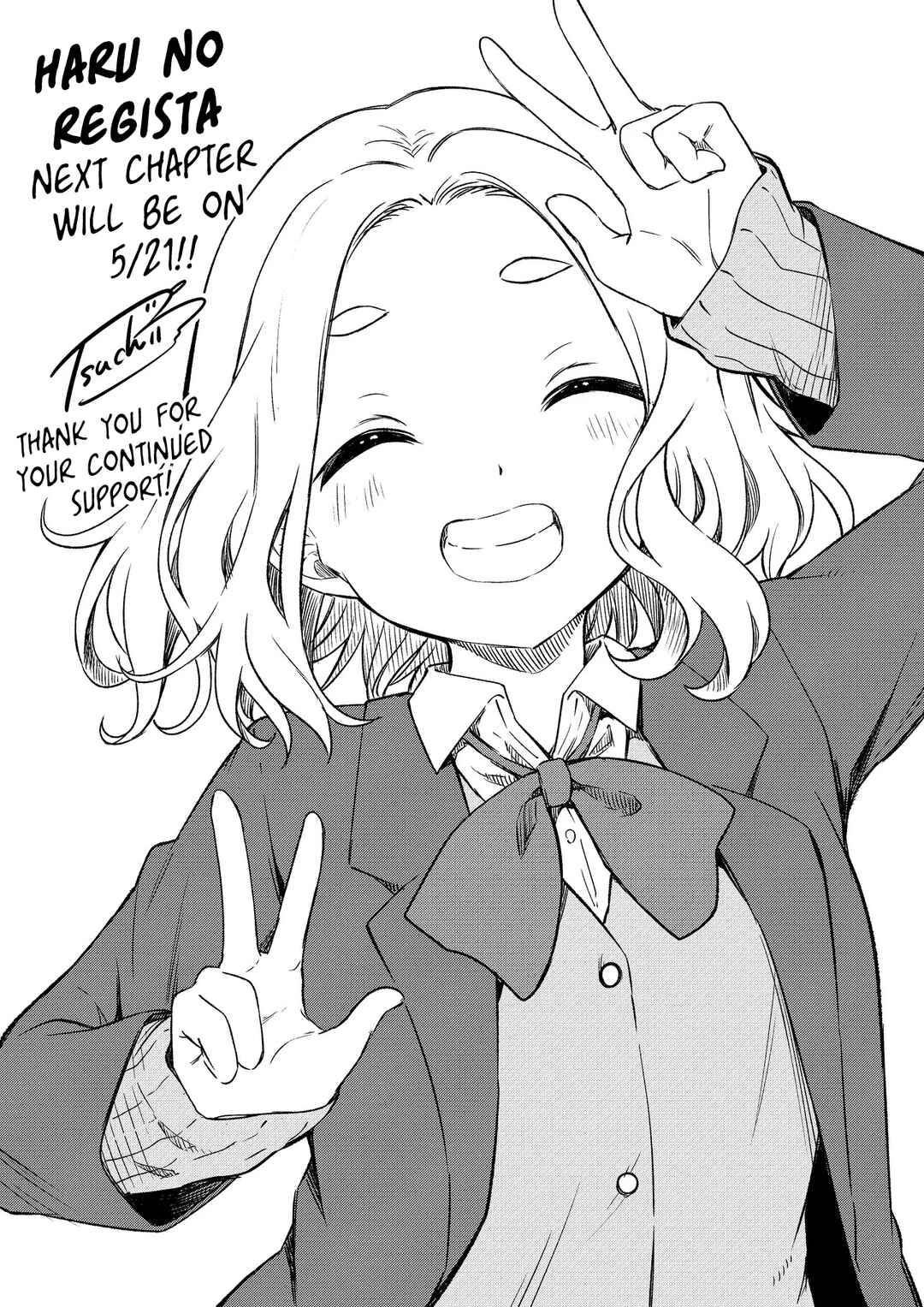 Haru no Regista Chapter 7.5 - Page 1