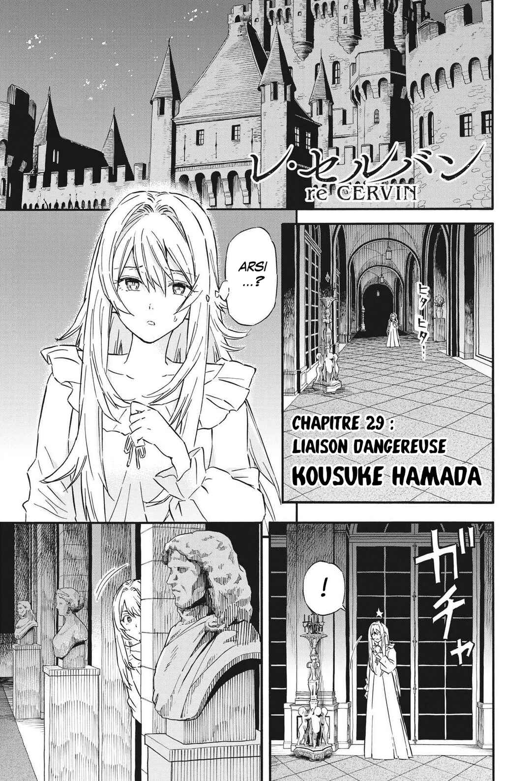 re CERVIN Chapter 29 - Page 1