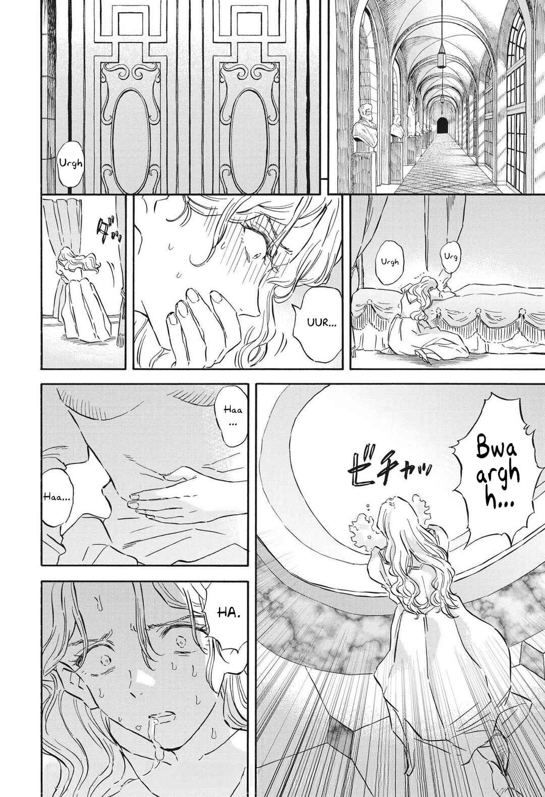 re CERVIN Chapter 29 - Page 22