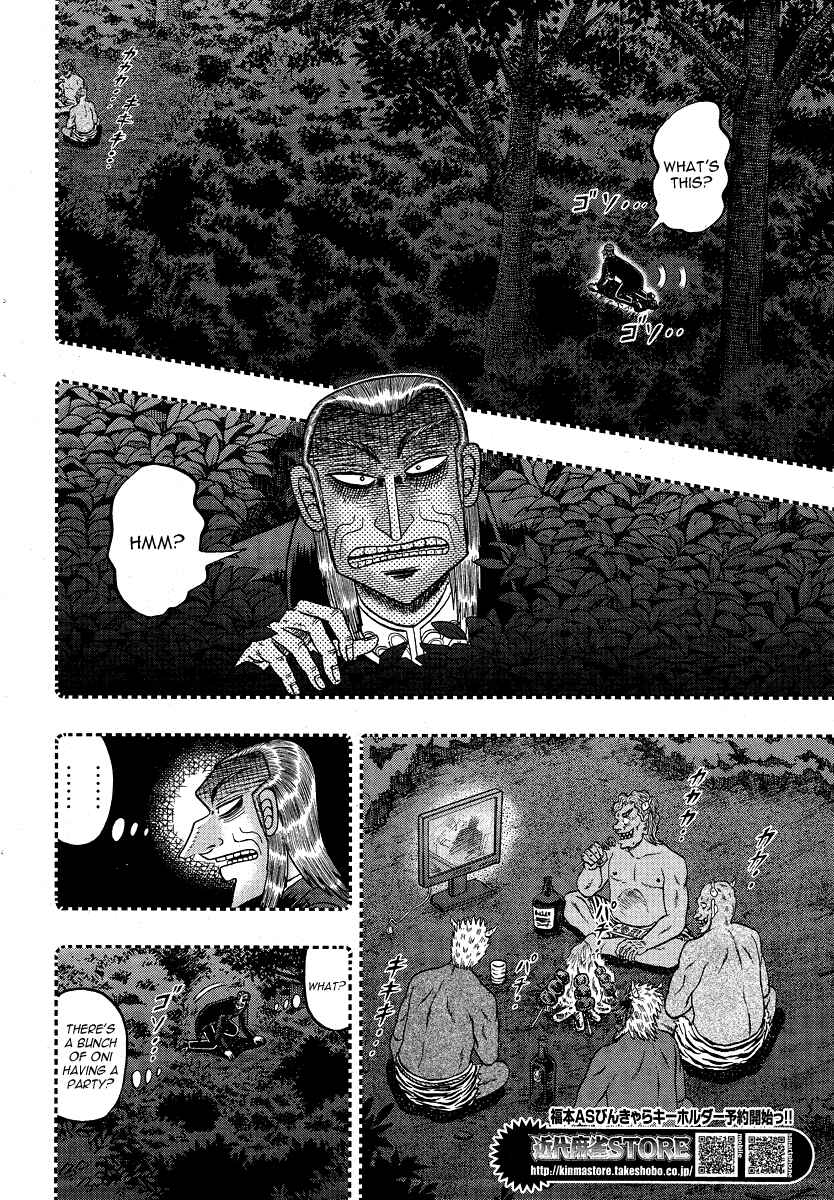 Akagi: Yami ni Oritatta Tensai Chapter 279 - Page 15