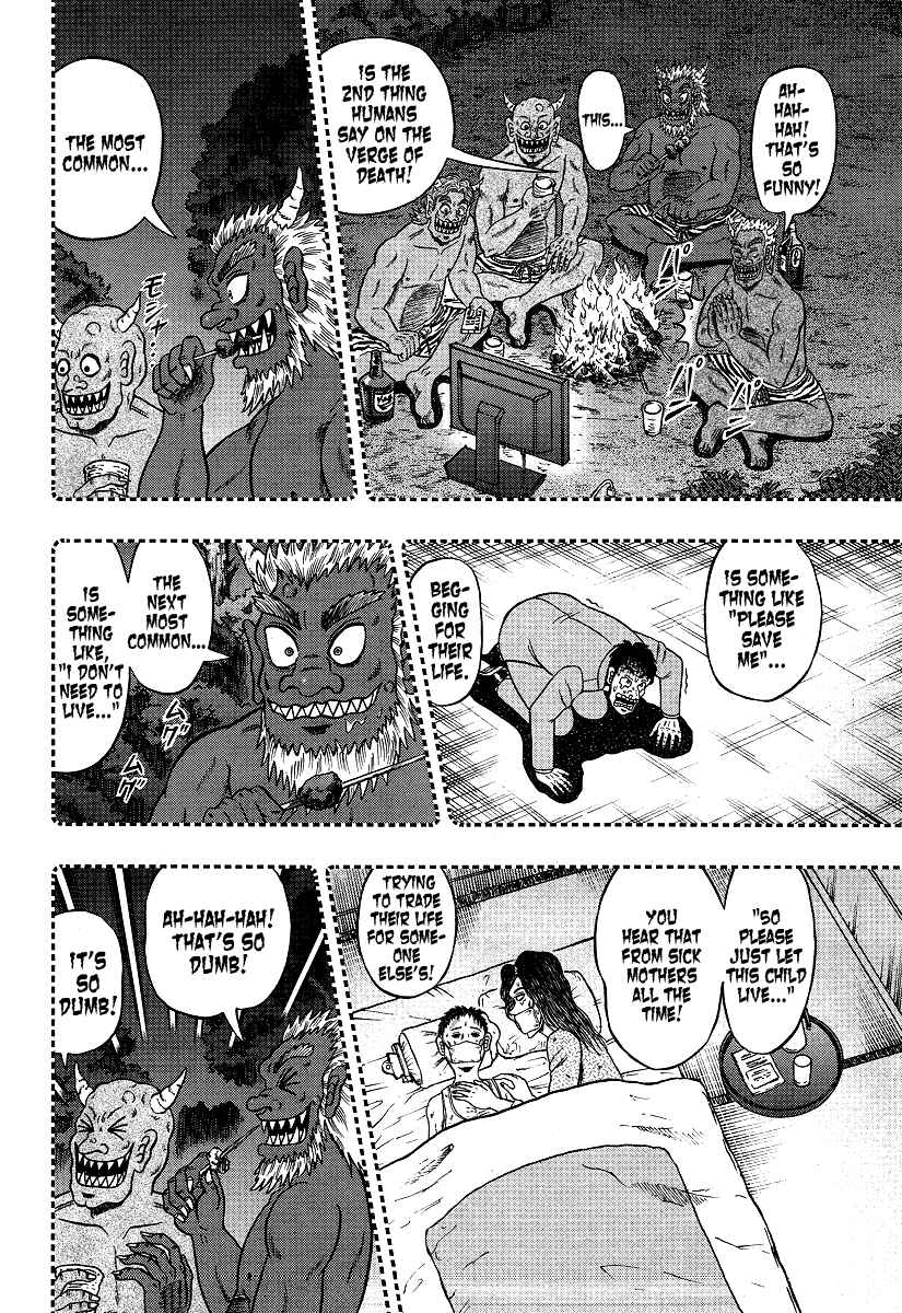 Akagi: Yami ni Oritatta Tensai Chapter 279 - Page 17