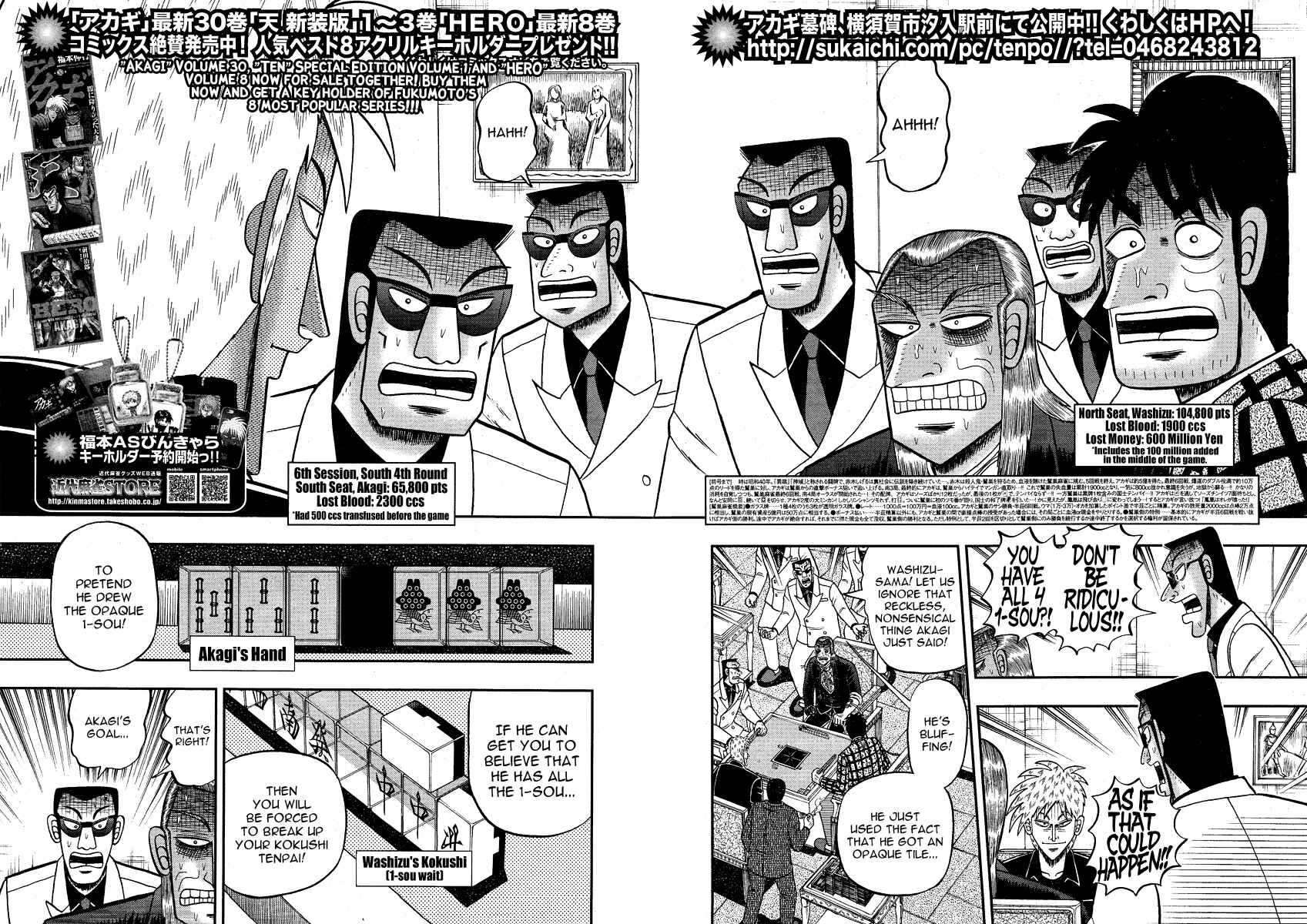 Akagi: Yami ni Oritatta Tensai Chapter 279 - Page 3