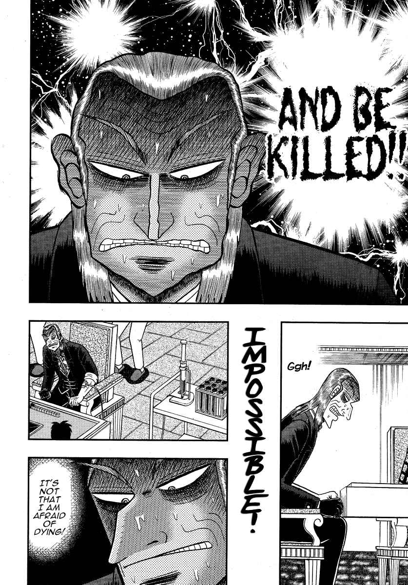 Akagi: Yami ni Oritatta Tensai Chapter 279 - Page 9