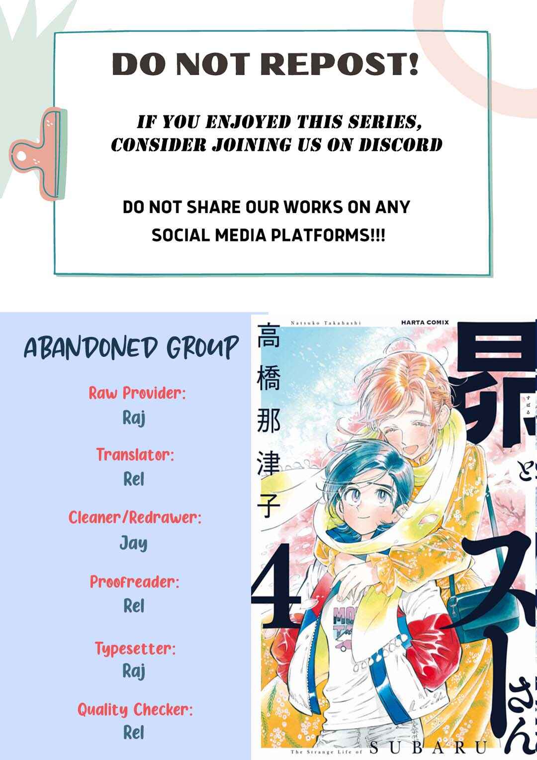 Subaru to Suu-san Chapter 21 - Page 1