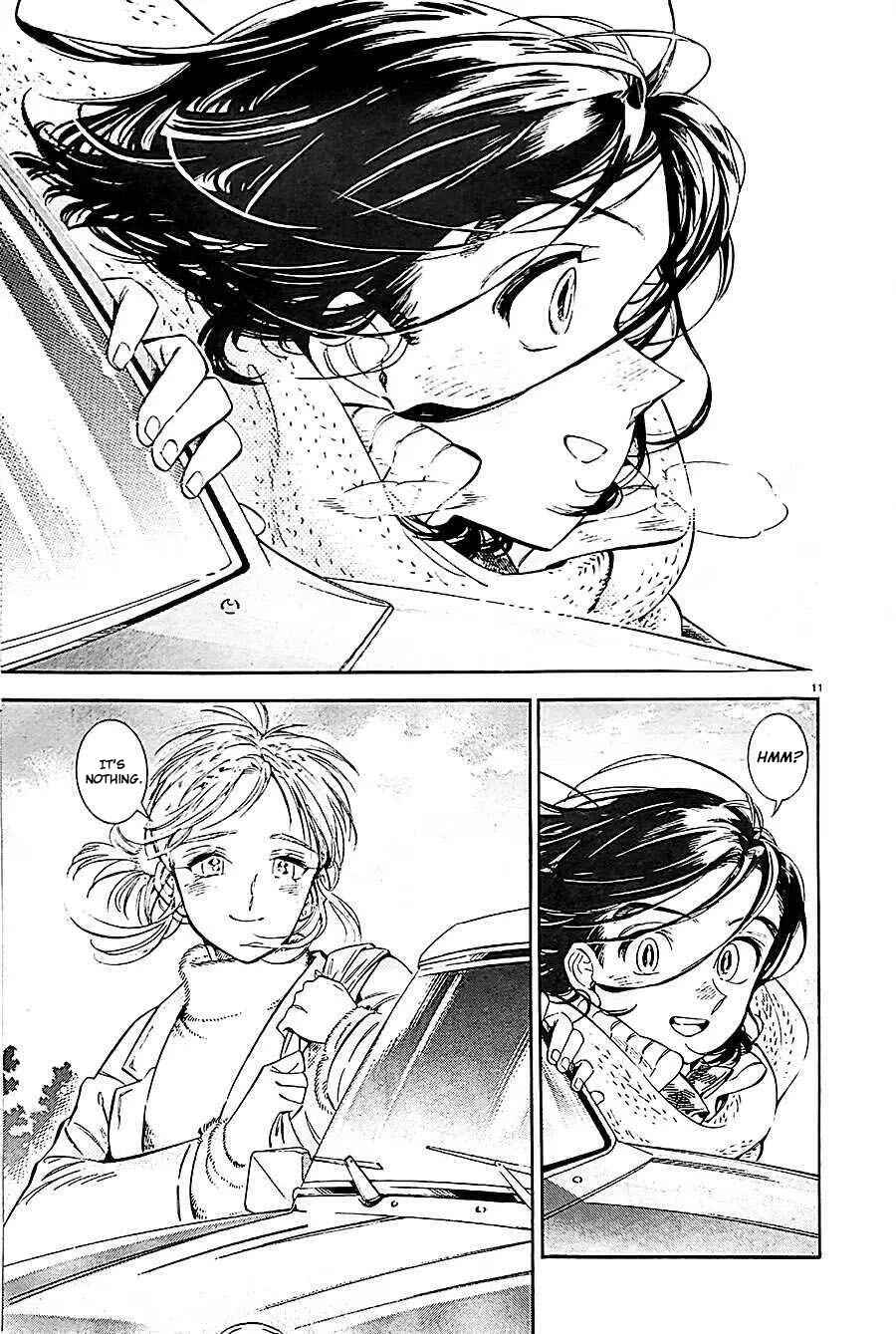 Subaru to Suu-san Chapter 21 - Page 12