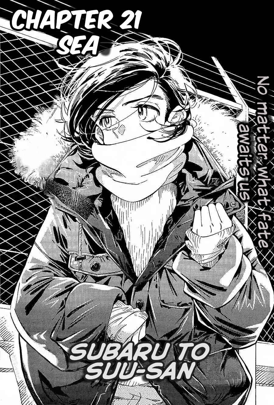 Subaru to Suu-san Chapter 21 - Page 2