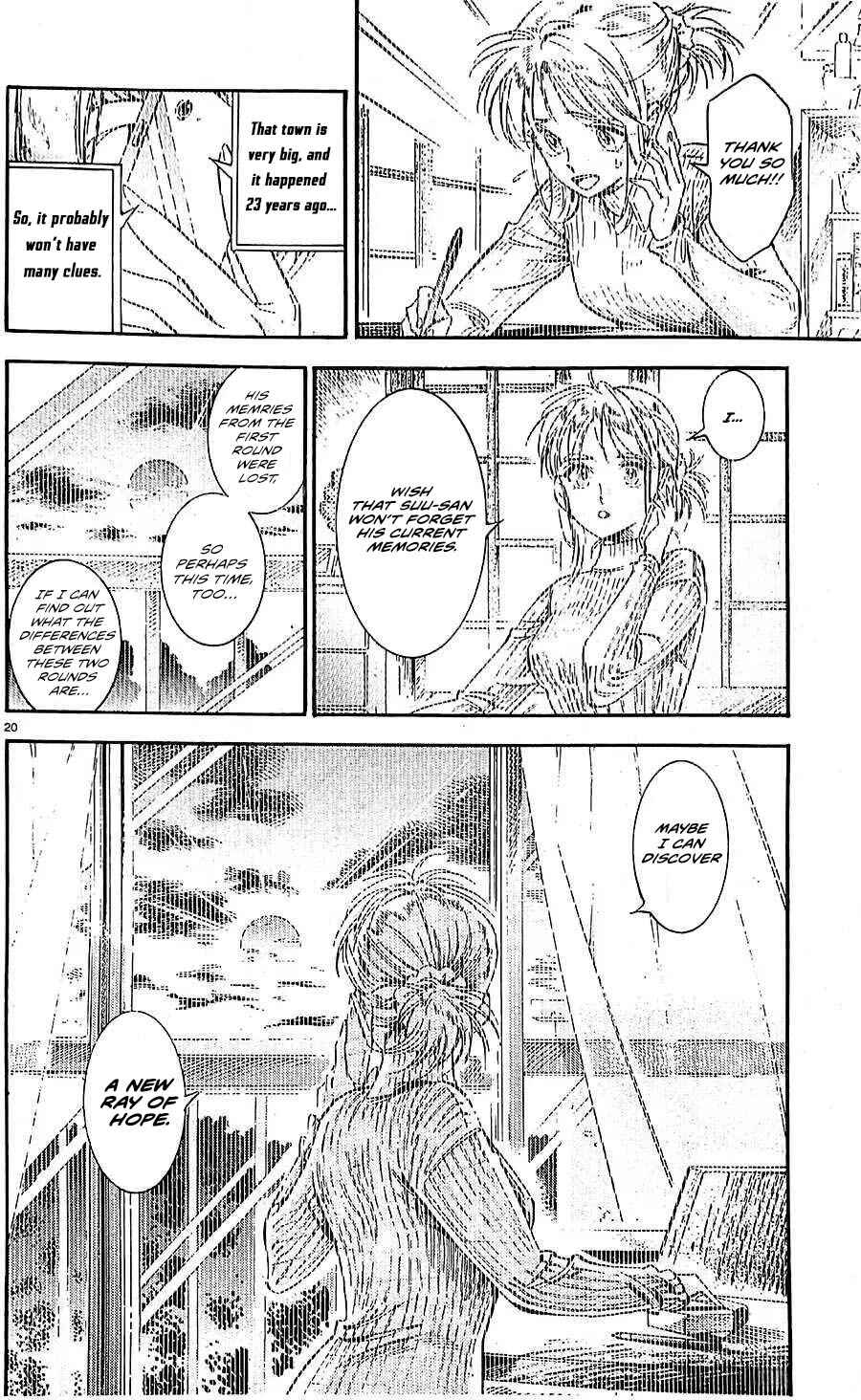 Subaru to Suu-san Chapter 21 - Page 21