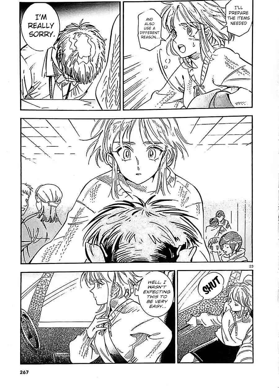 Subaru to Suu-san Chapter 21 - Page 24