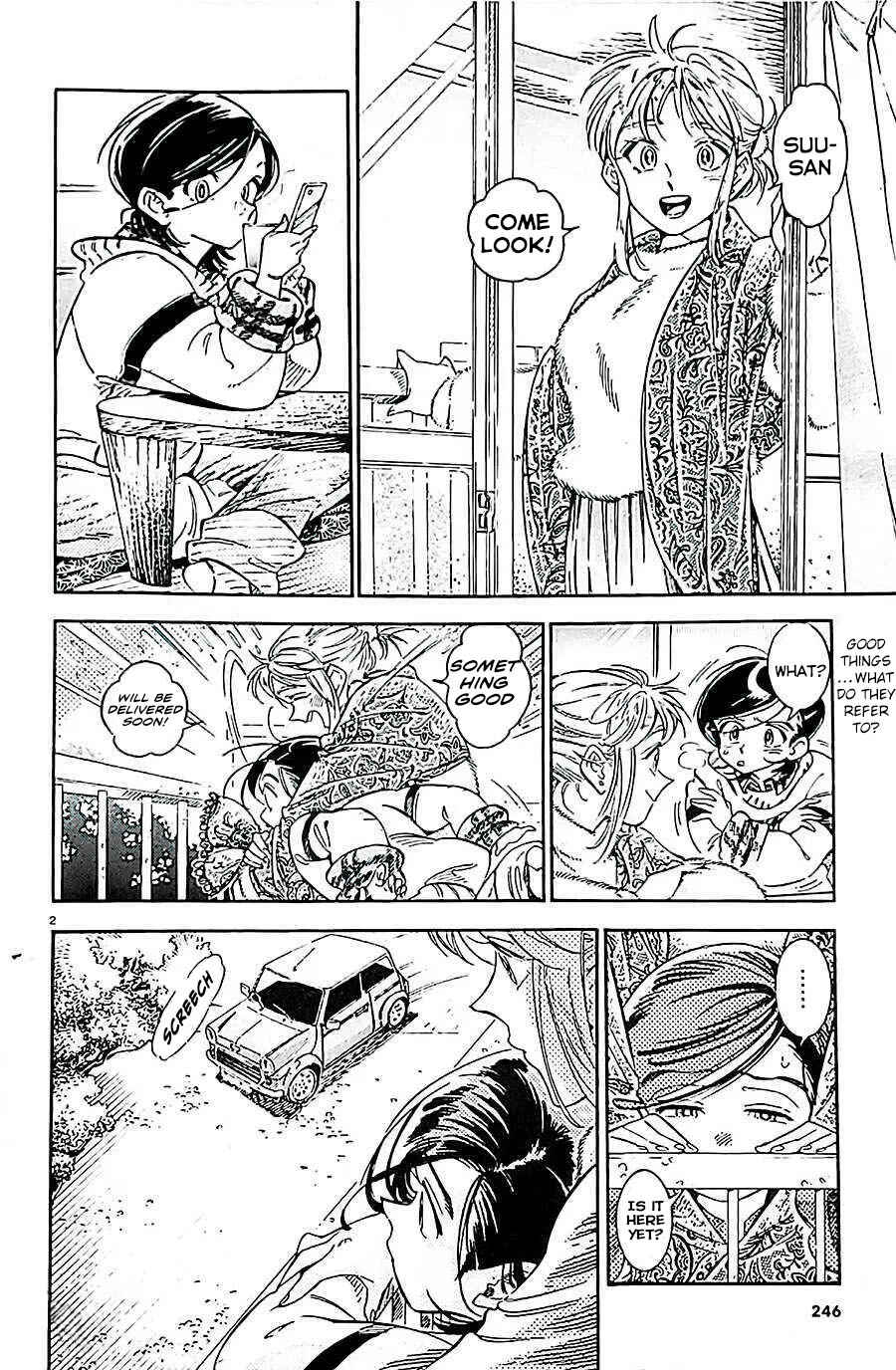 Subaru to Suu-san Chapter 21 - Page 3