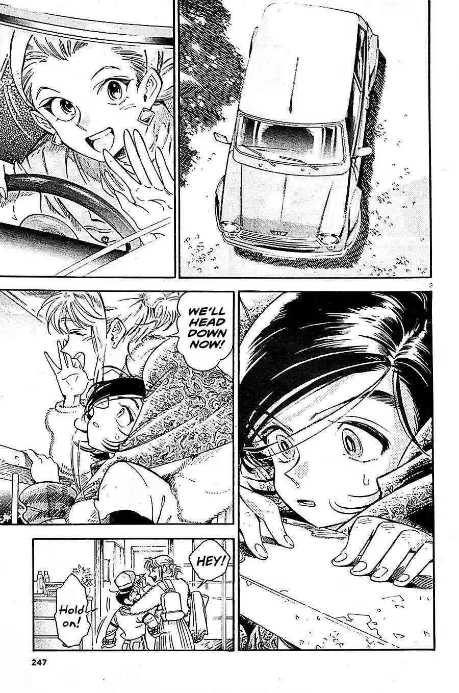 Subaru to Suu-san Chapter 21 - Page 4