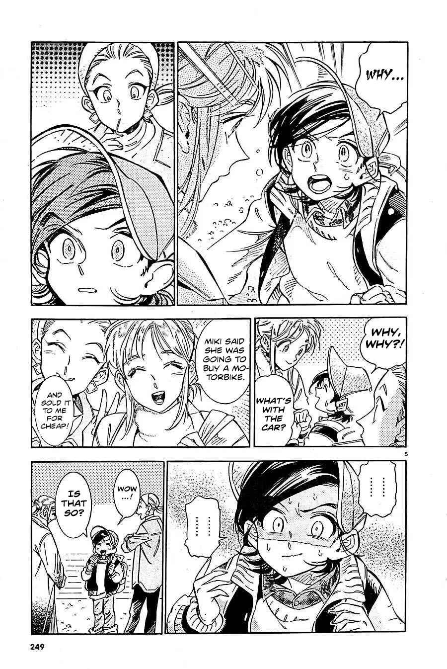 Subaru to Suu-san Chapter 21 - Page 6