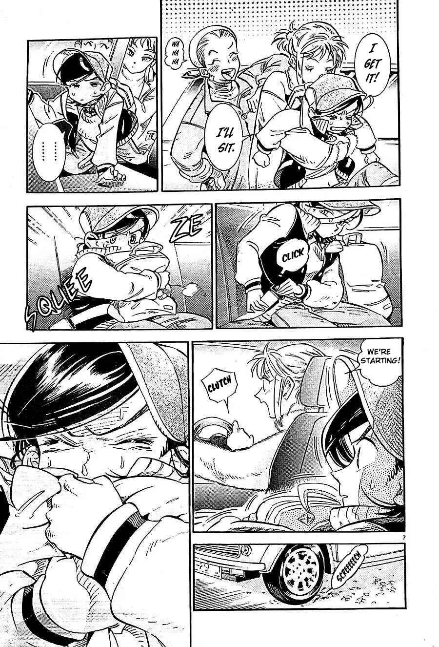 Subaru to Suu-san Chapter 21 - Page 8