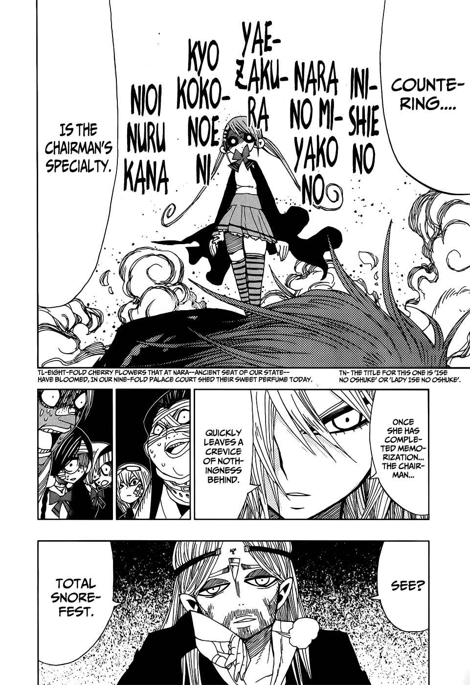 Nejimaki Kagyu Chapter 25 - Page 17