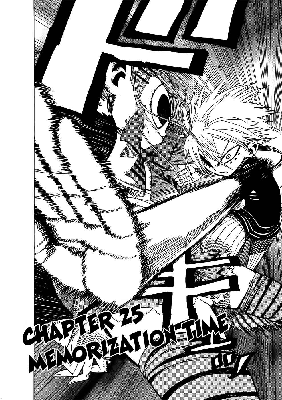 Nejimaki Kagyu Chapter 25 - Page 2