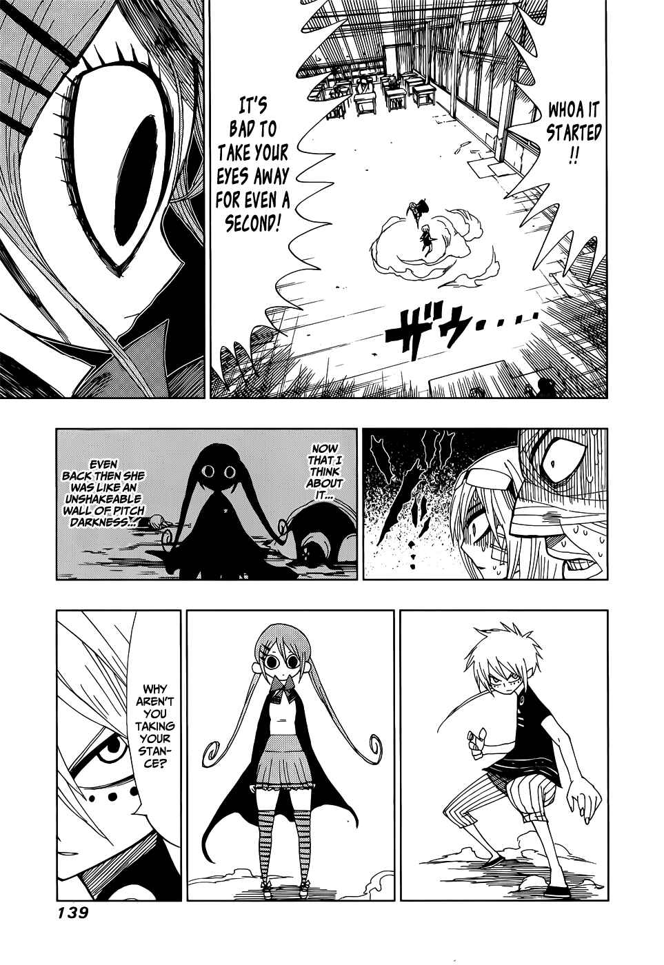Nejimaki Kagyu Chapter 25 - Page 3