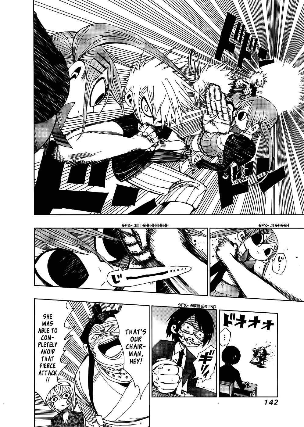 Nejimaki Kagyu Chapter 25 - Page 6