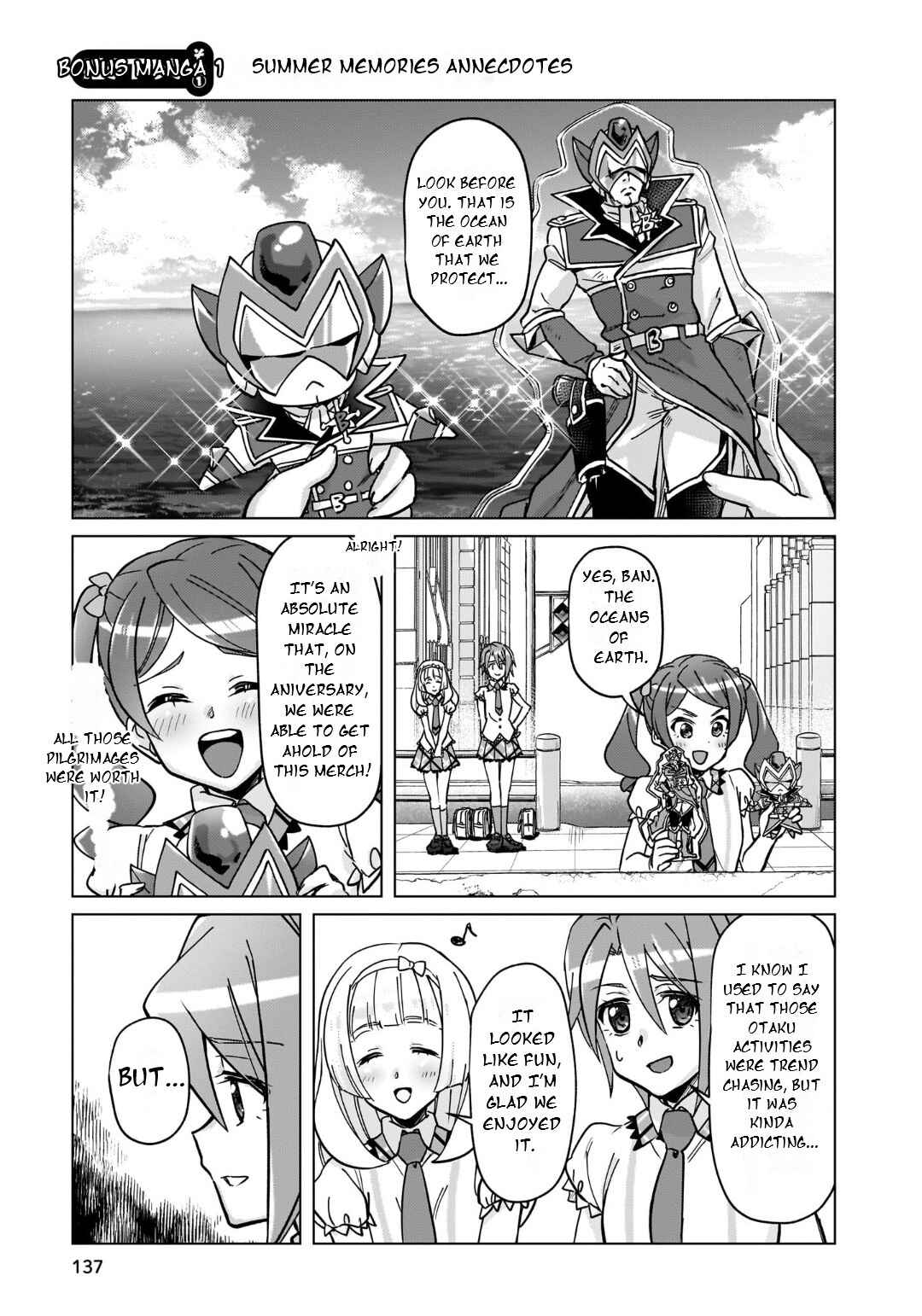 Senki Kanshoku Symphogear ~Shirabemeshi~ Chapter 44.5 - Page 12