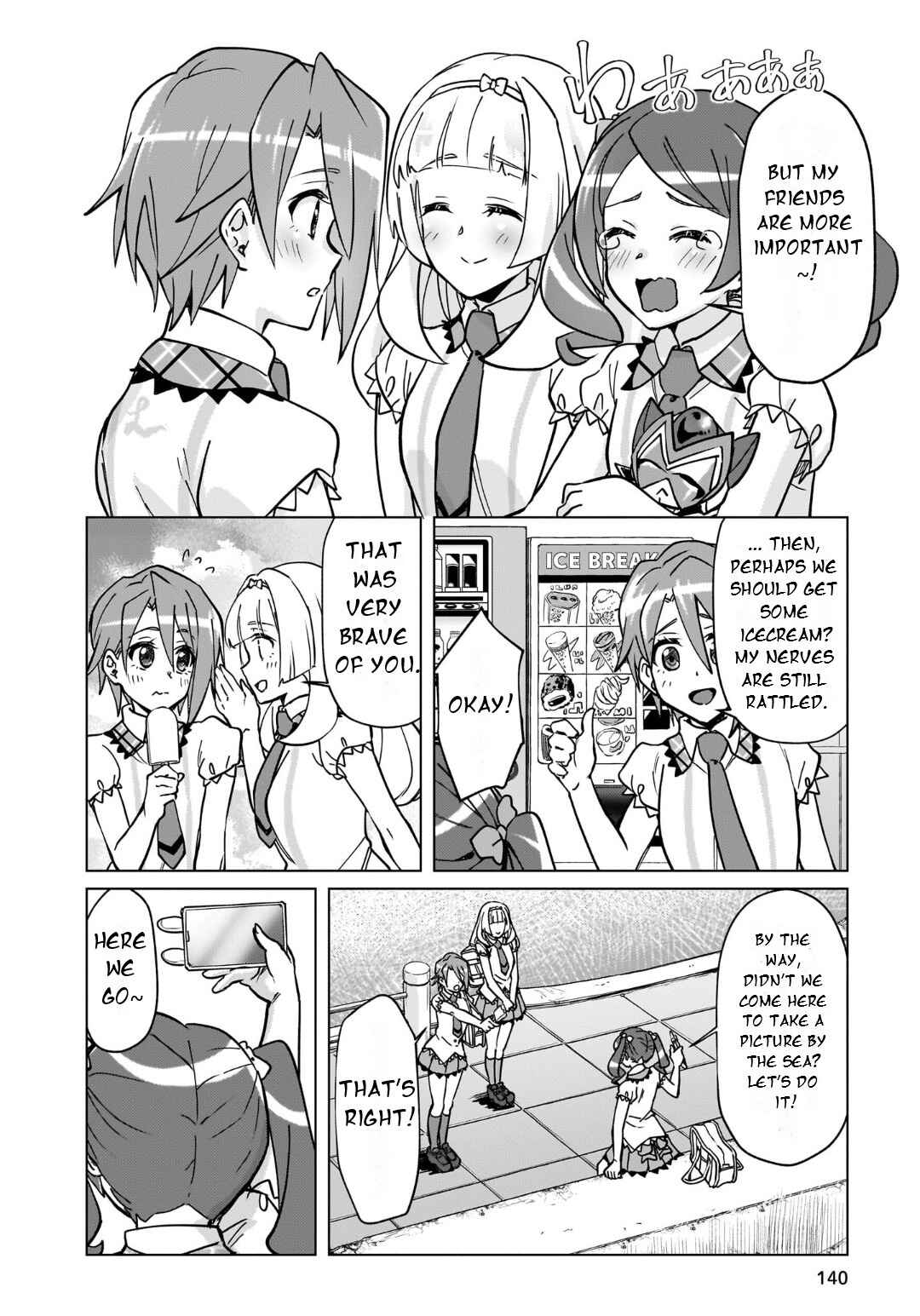 Senki Kanshoku Symphogear ~Shirabemeshi~ Chapter 44.5 - Page 15
