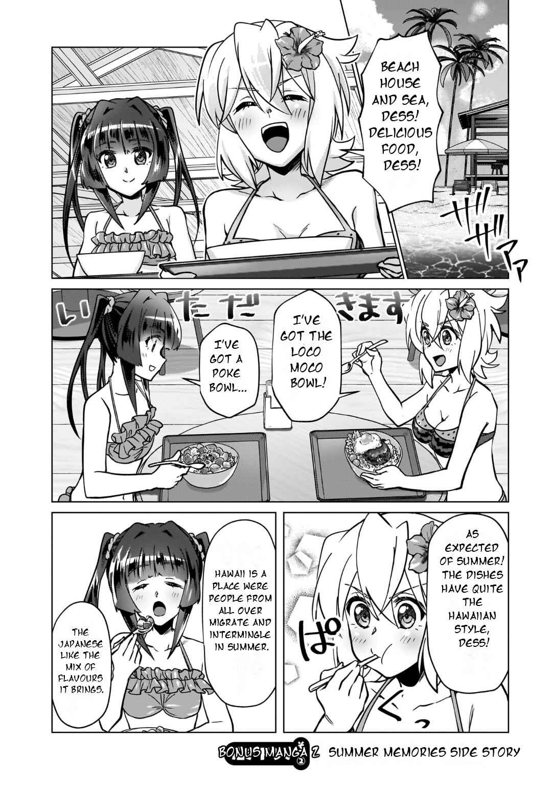 Senki Kanshoku Symphogear ~Shirabemeshi~ Chapter 44.5 - Page 17