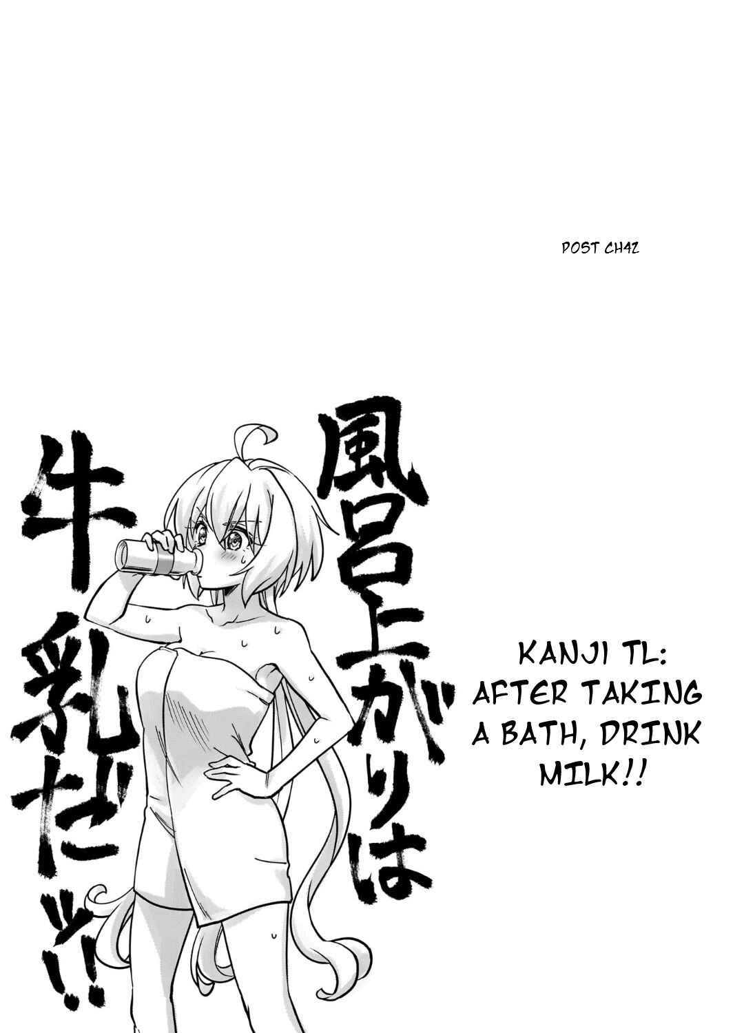 Senki Kanshoku Symphogear ~Shirabemeshi~ Chapter 44.5 - Page 9