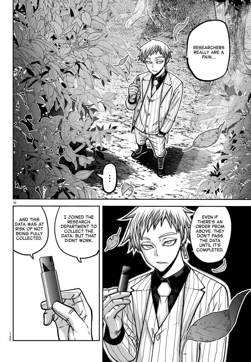 Tougen Anki Chapter 161 - Page 15