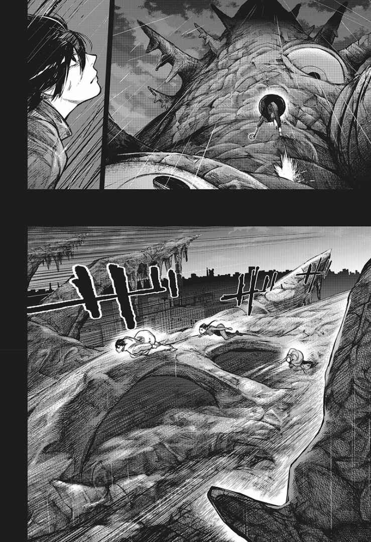 Tokyo Ghoul:re Chapter 154 - Page 5