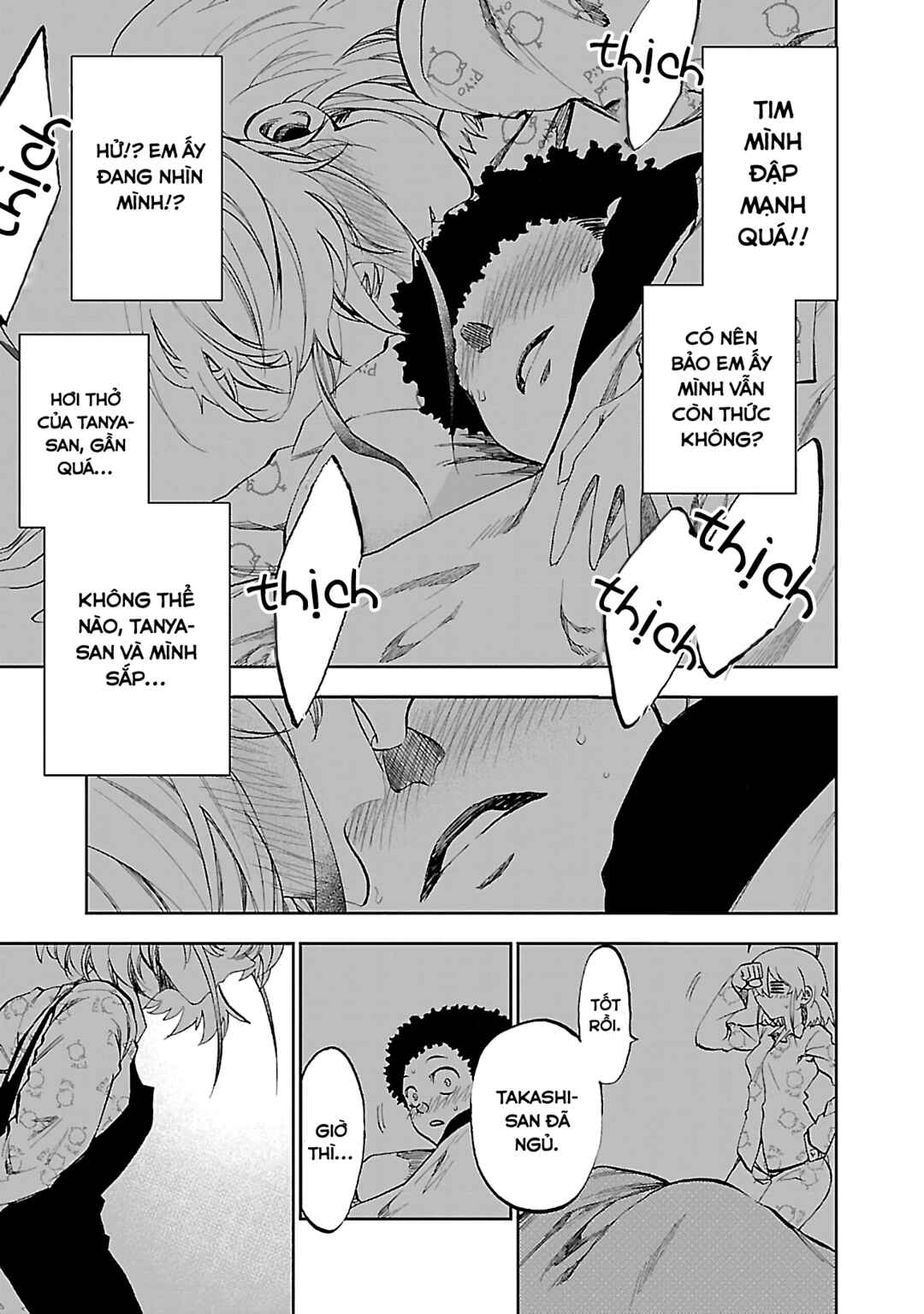 Yumemigaoka Wonderland Chapter 8.5 - Page 10