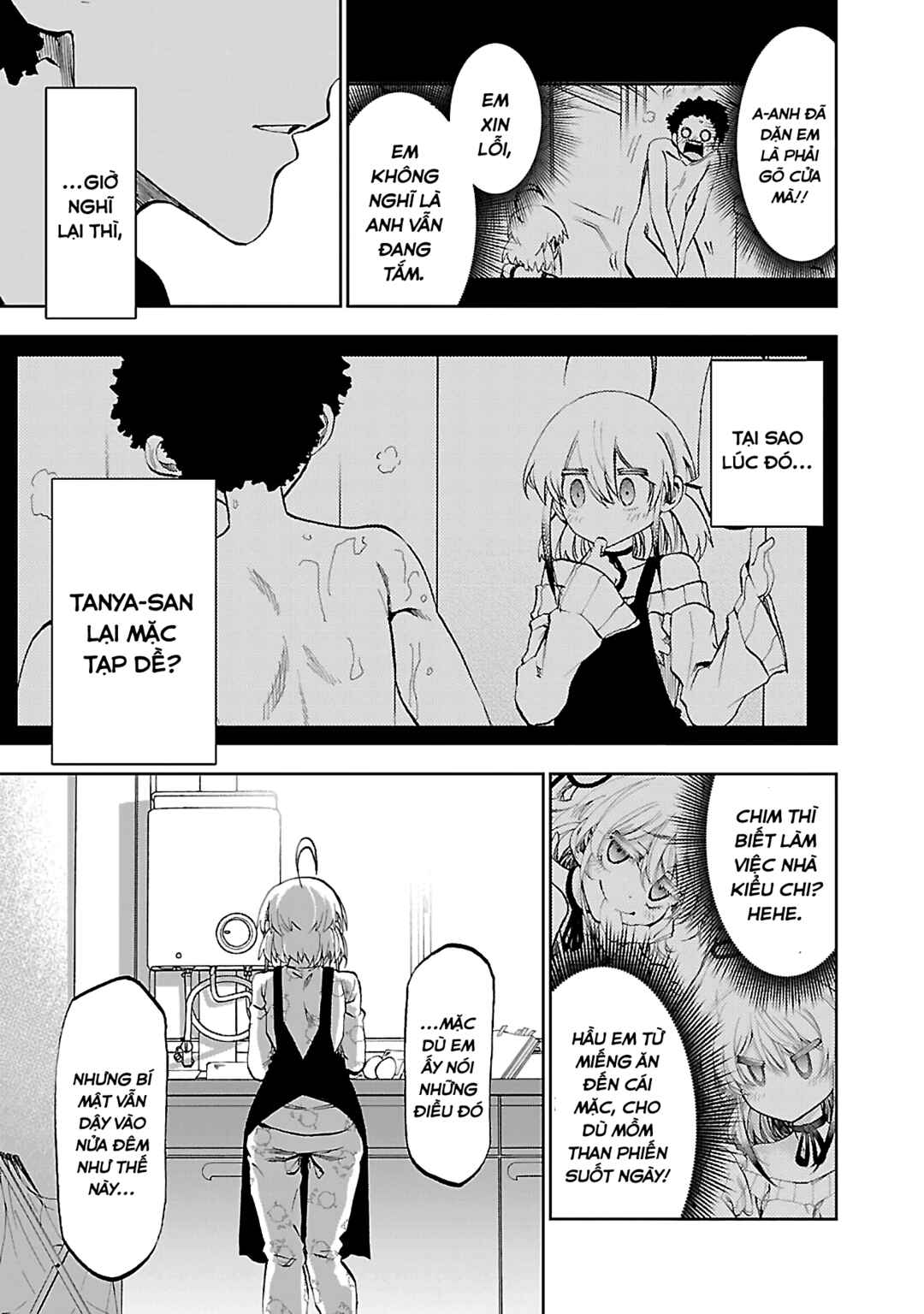 Yumemigaoka Wonderland Chapter 8.5 - Page 12