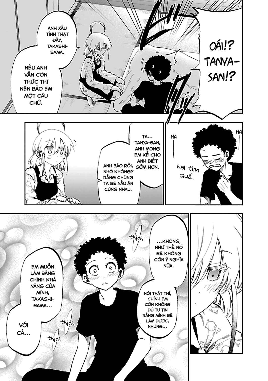 Yumemigaoka Wonderland Chapter 8.5 - Page 14