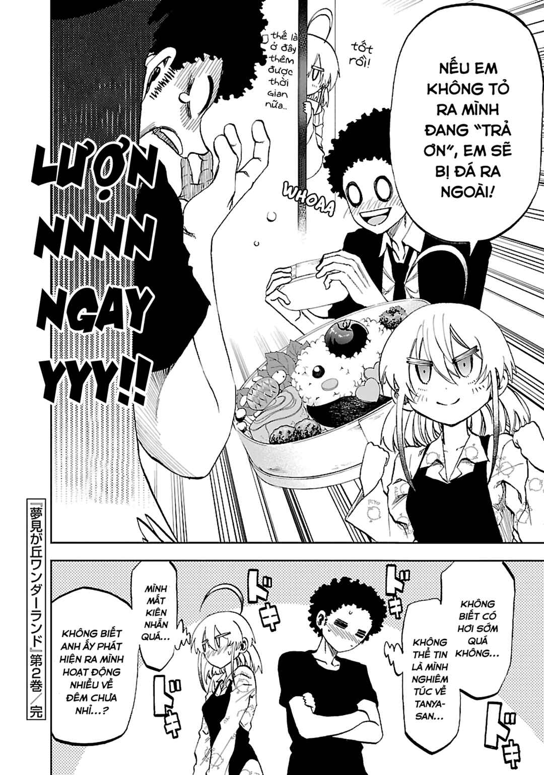 Yumemigaoka Wonderland Chapter 8.5 - Page 15