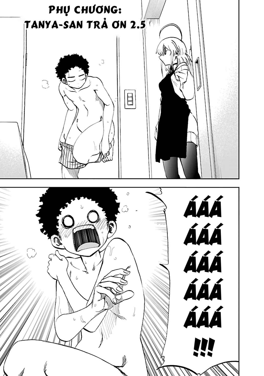 Yumemigaoka Wonderland Chapter 8.5 - Page 2
