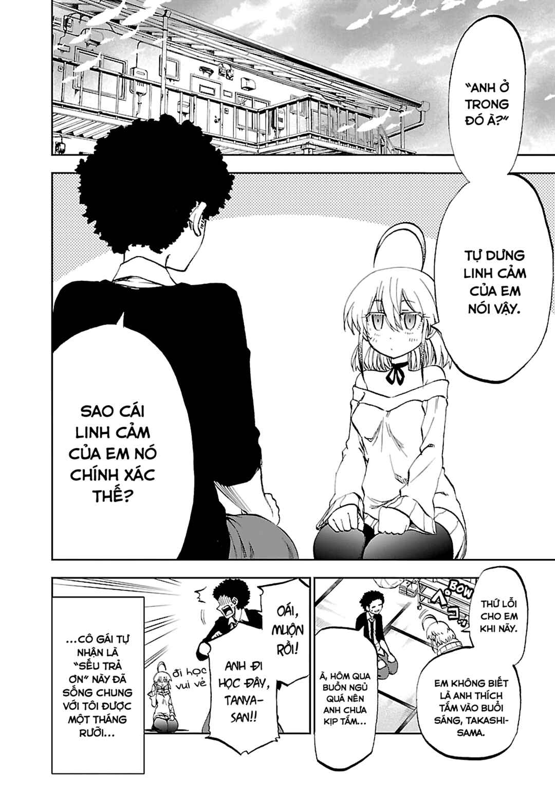 Yumemigaoka Wonderland Chapter 8.5 - Page 3