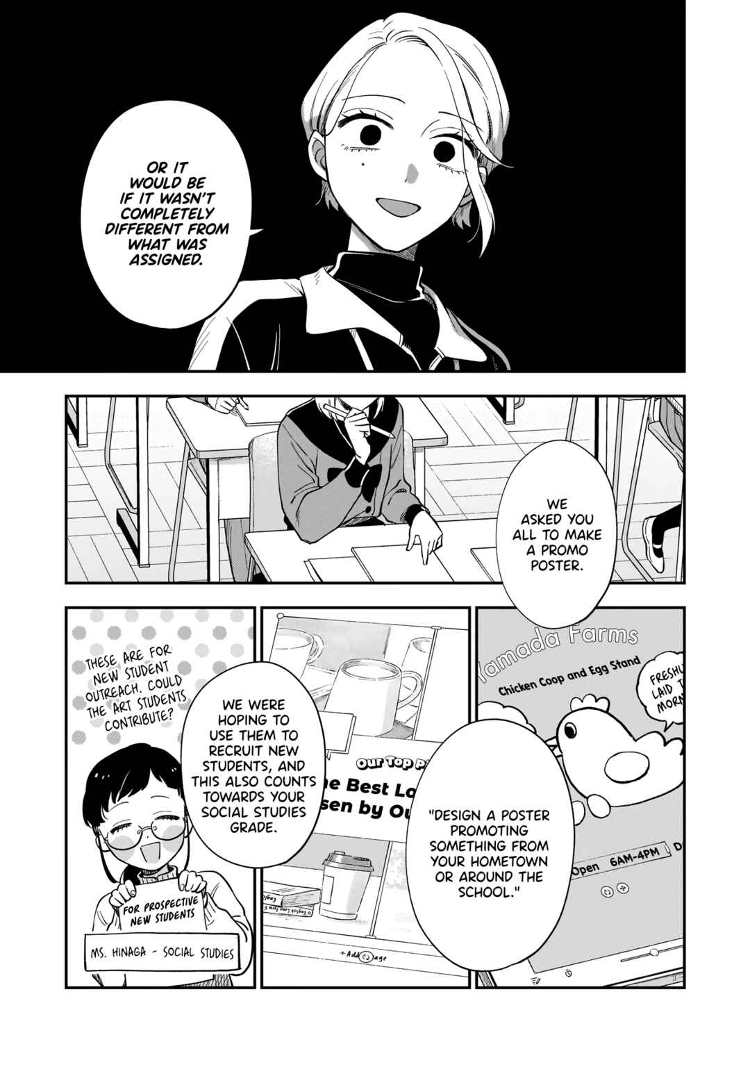 Neko ni Hakucho, Hotaru ni Koban Chapter 6 - Page 3