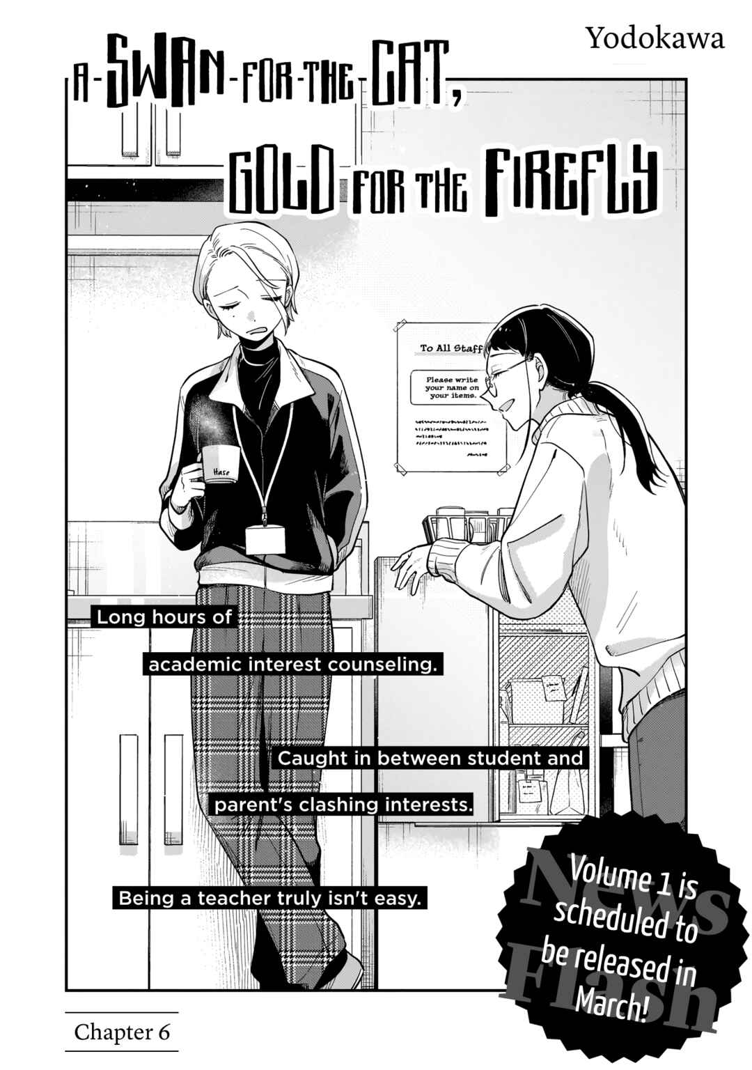 Neko ni Hakucho, Hotaru ni Koban Chapter 6 - Page 5