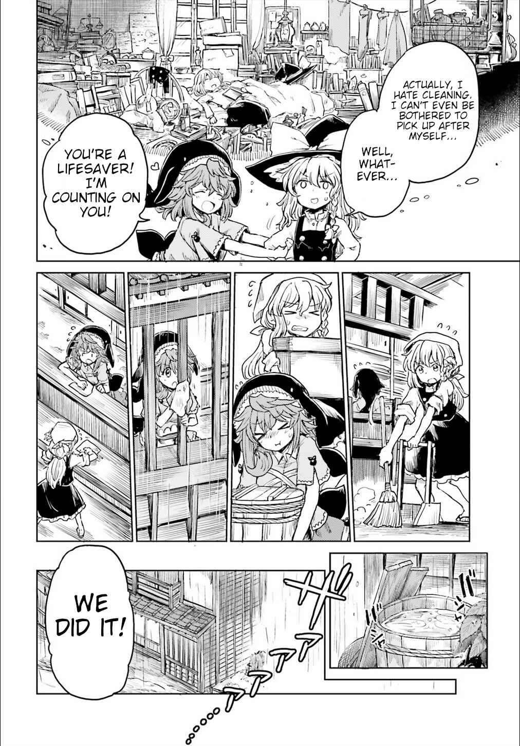 Touhou Suichouka: Lotus Eater-tachi no Suisei Chapter 20 - Page 16