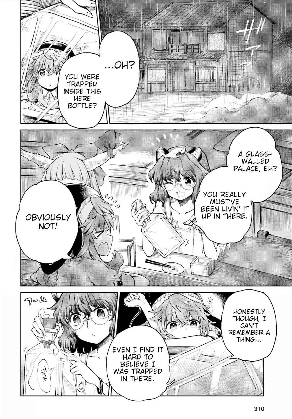 Touhou Suichouka: Lotus Eater-tachi no Suisei Chapter 20 - Page 2