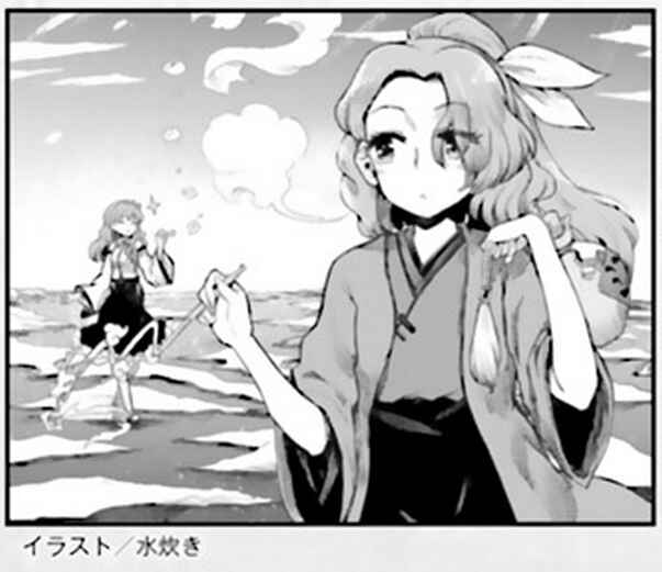 Touhou Suichouka: Lotus Eater-tachi no Suisei Chapter 20 - Page 21