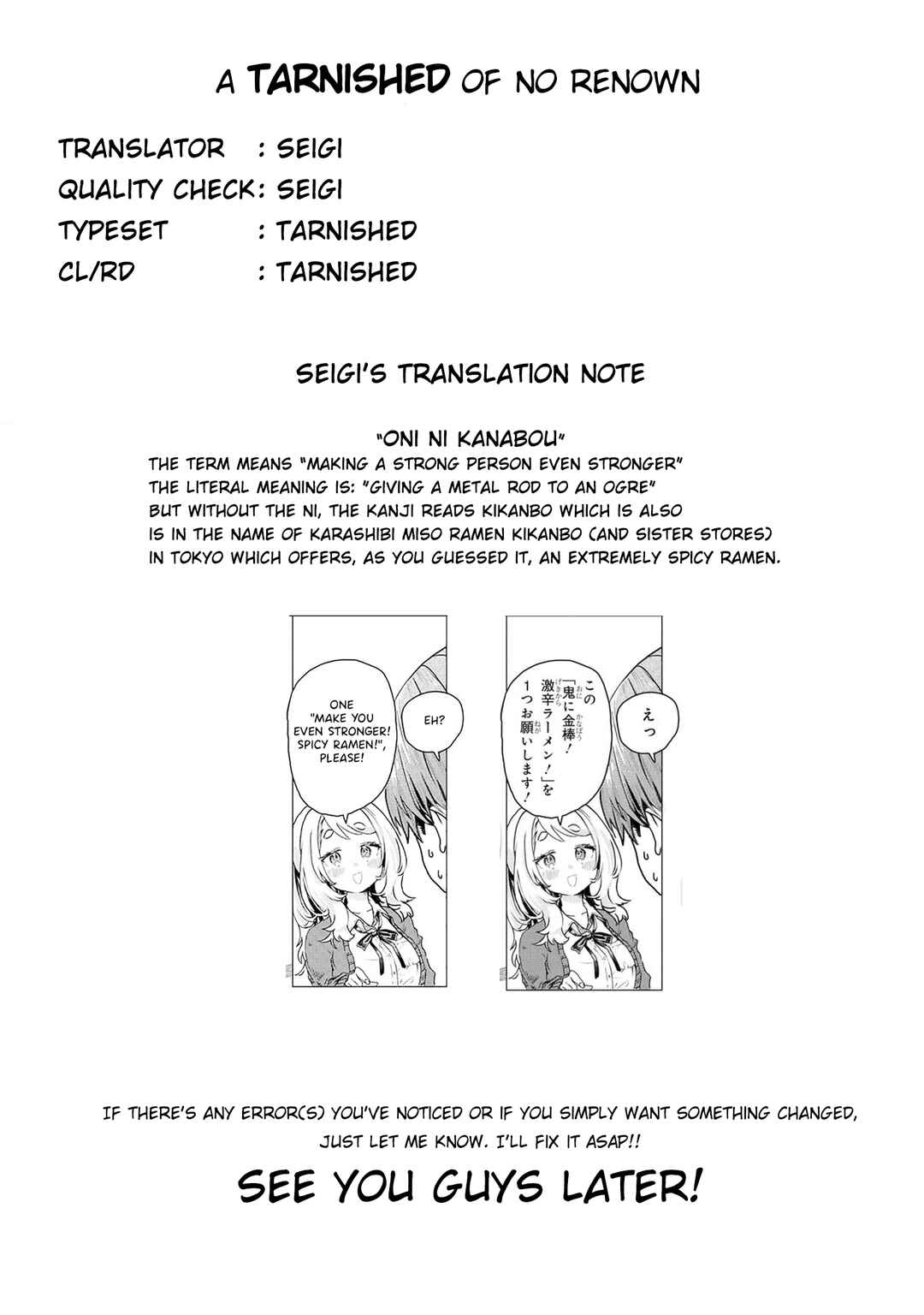 Mankitsu Shitai Jouren-san Chapter 16 - Page 10