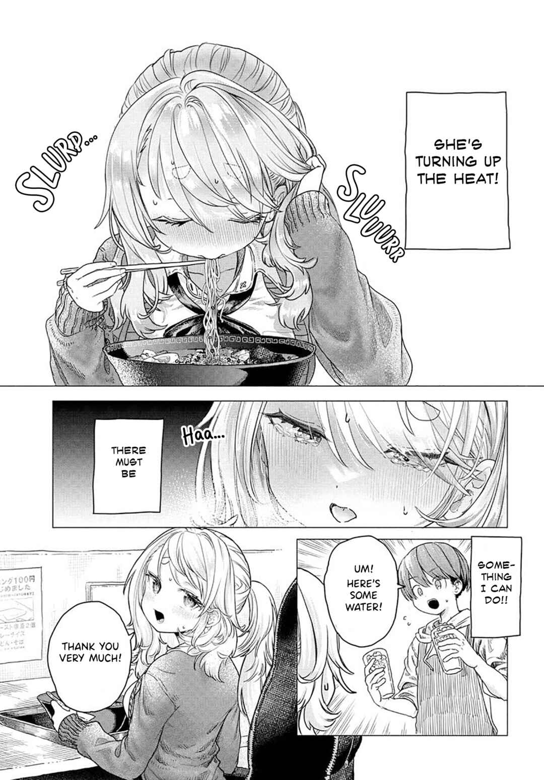 Mankitsu Shitai Jouren-san Chapter 16 - Page 5