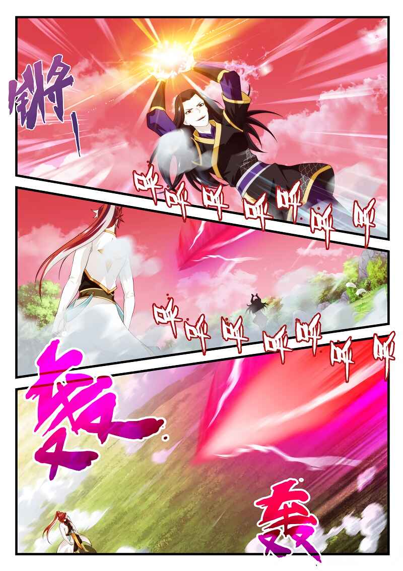 Xiānxiá Shìjiè Chapter 200.2 - Page 6