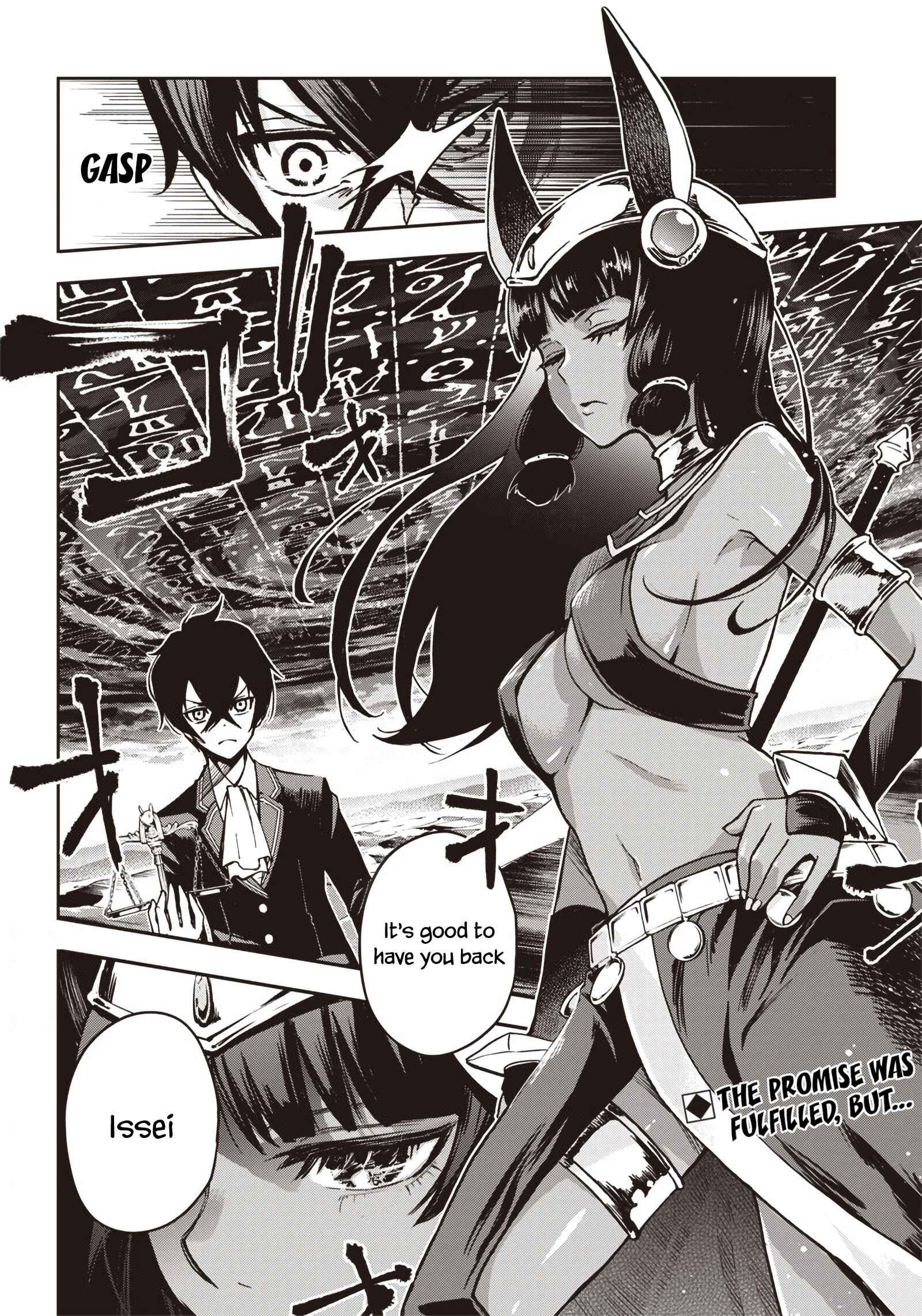 Iya na Kao Sarenagara Opantsu Misete Moraitai: Yo wa Pantsu ga Mitai zo Chapter 12 - Page 19