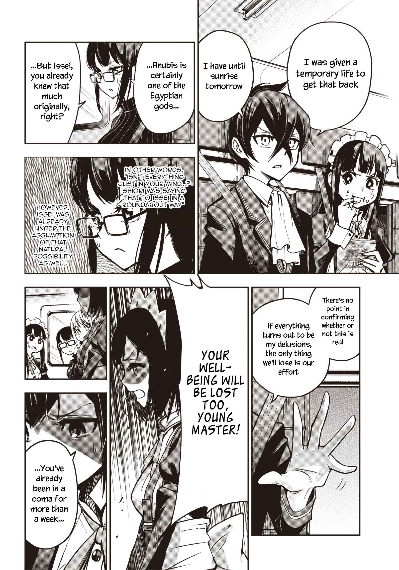 Iya na Kao Sarenagara Opantsu Misete Moraitai: Yo wa Pantsu ga Mitai zo Chapter 12 - Page 3