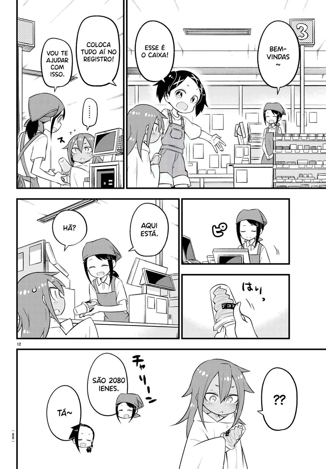 Kaijuu no Tokage Chapter 6 - Page 13