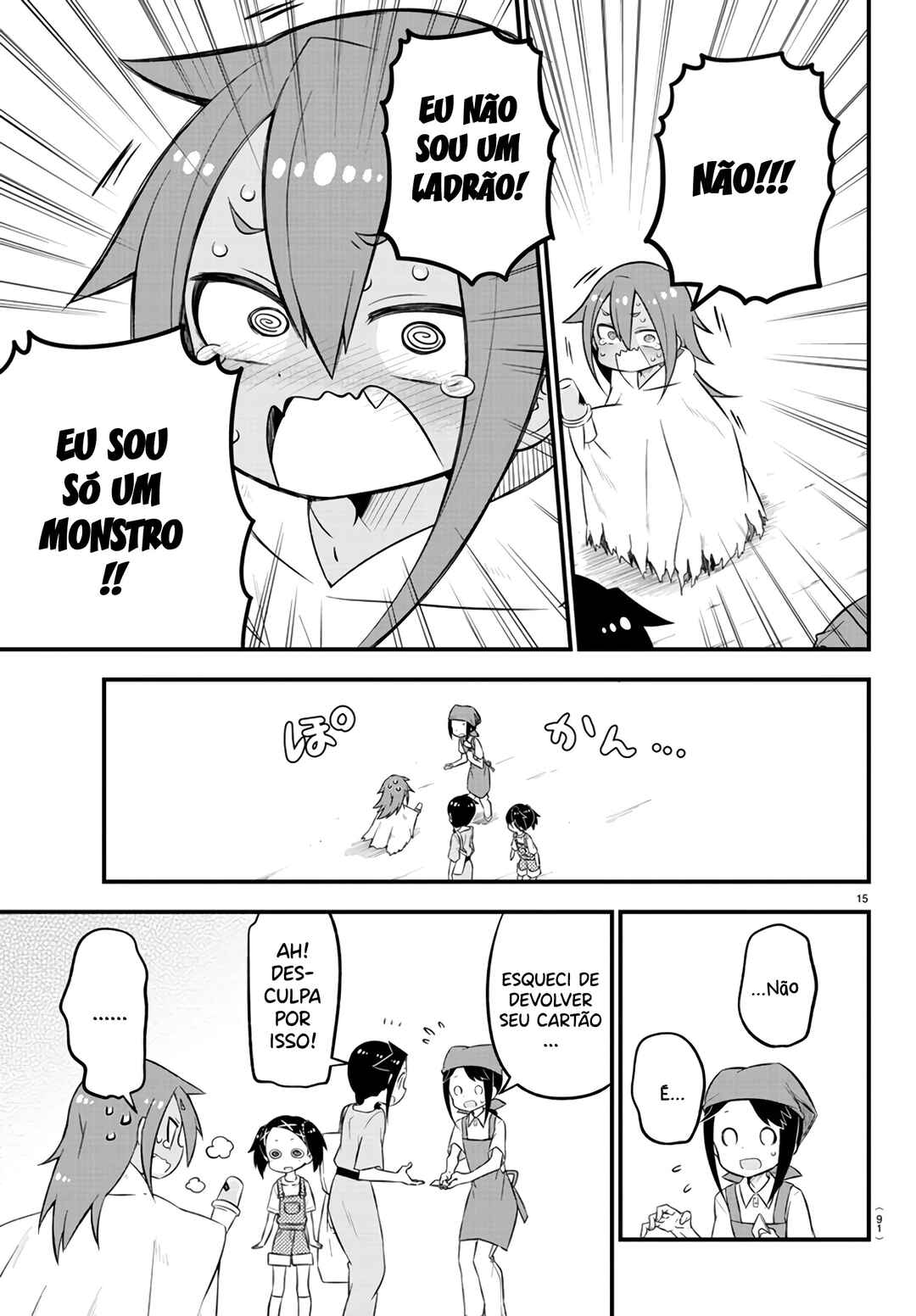 Kaijuu no Tokage Chapter 6 - Page 16