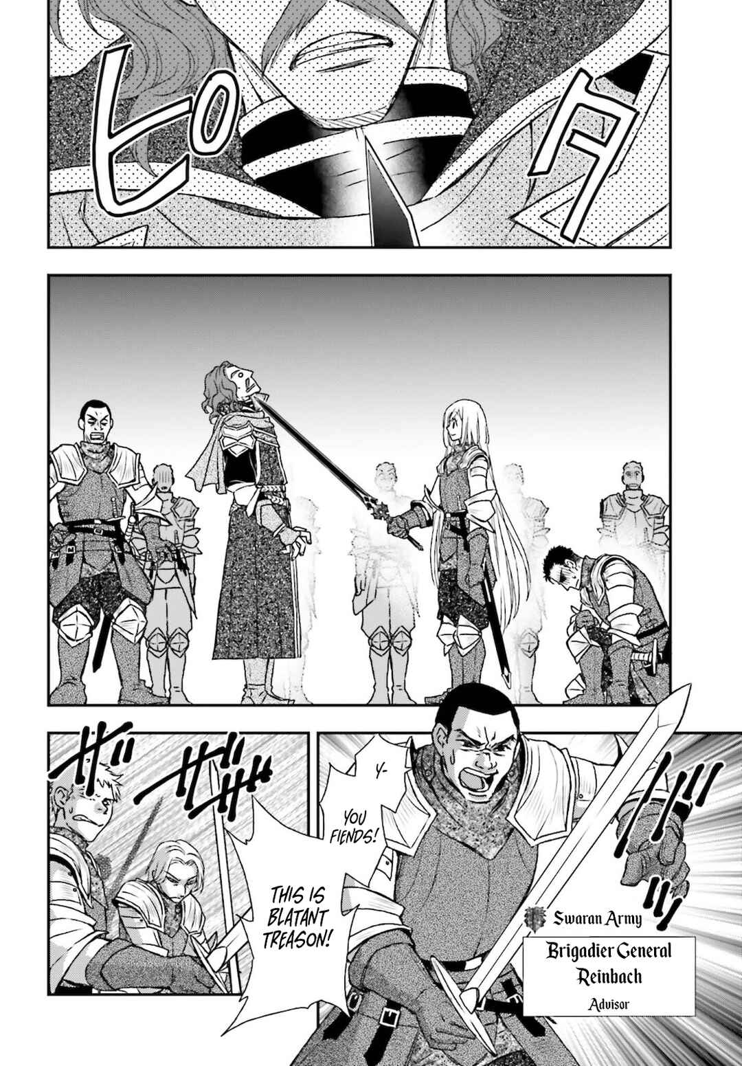 Shinigami ni Sodaterareta Shoujo wa Shikkoku no Tsurugi o Mune ni Idaku Chapter 23 - Page 12