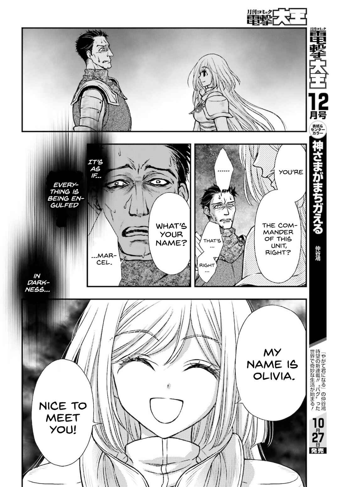 Shinigami ni Sodaterareta Shoujo wa Shikkoku no Tsurugi o Mune ni Idaku Chapter 23 - Page 6