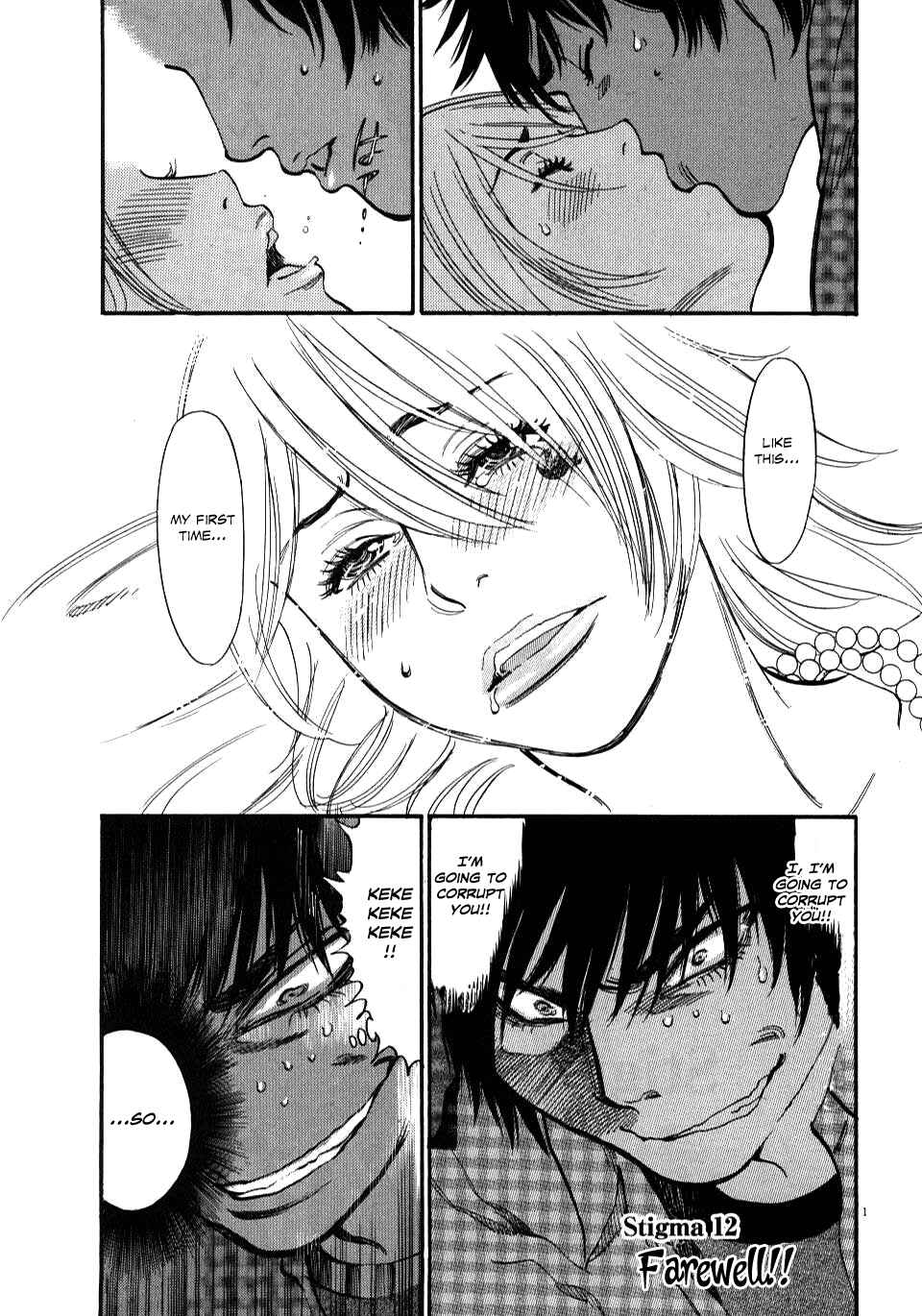 Look at this S! Cupid's Prank Chapter 12 - Page 1