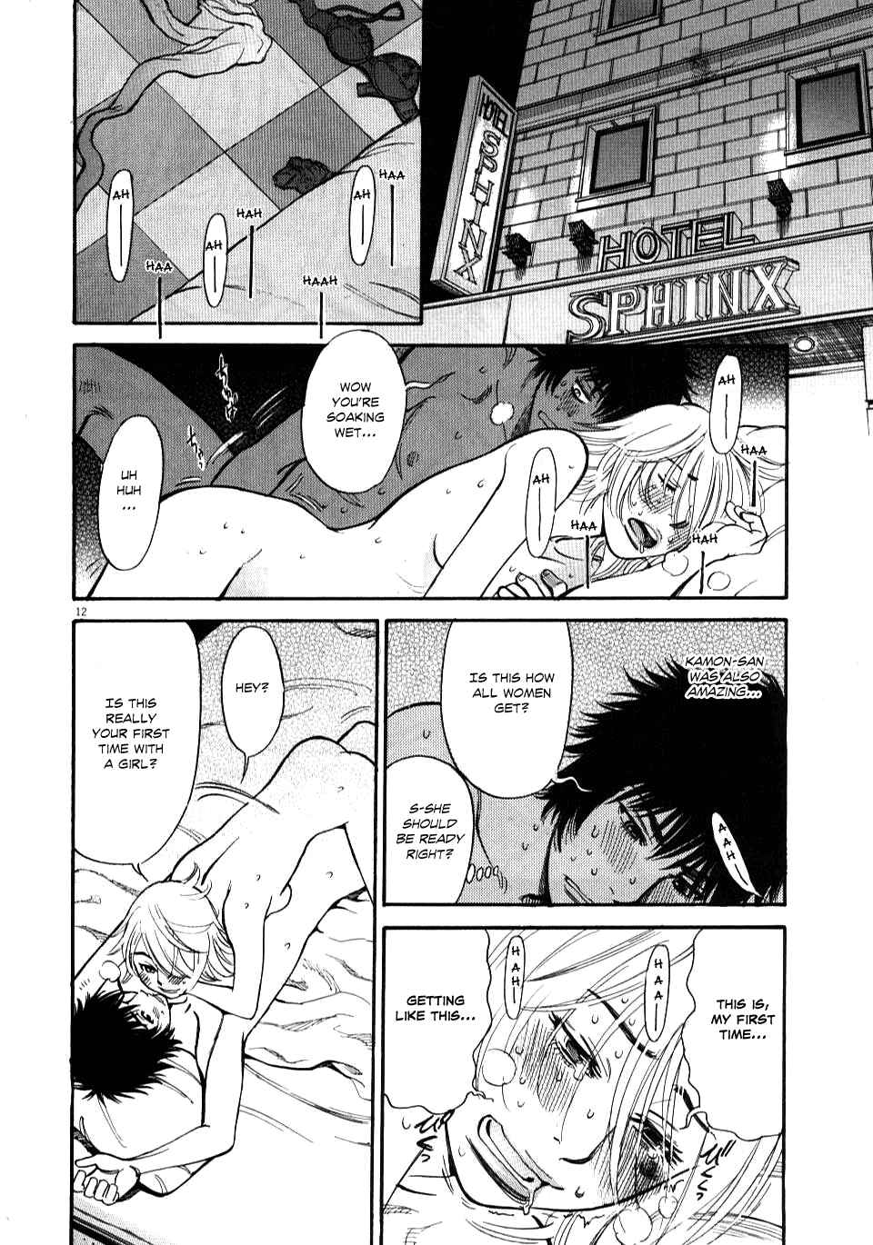 Look at this S! Cupid's Prank Chapter 12 - Page 12